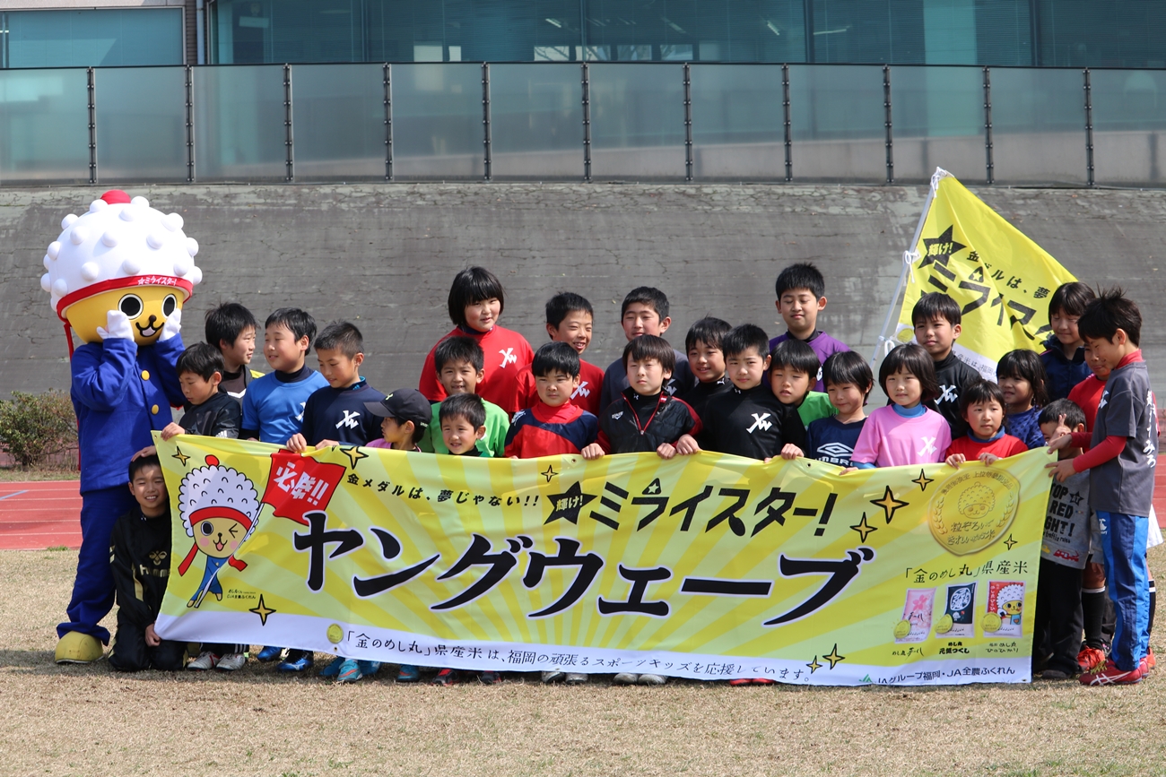 youngwave_kitakyusyu_rugby_school_yamaguchi_kouryu_2016b025.JPG